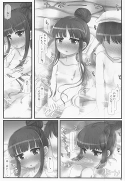 Page 11 of Jojou!! Konyoku Youkyuu Yukimi-san