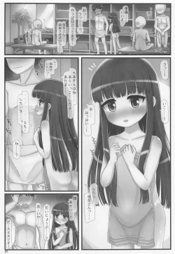 Page 6 of Jojou!! Konyoku Youkyuu Yukimi-san