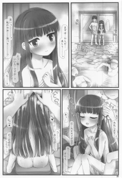 Page 7 of Jojou!! Konyoku Youkyuu Yukimi-san