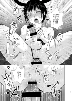 Page 18 of Kyuudou Danshi 2 x Netorare Choukyou Bukatsu no Senpai ni Mesu Ochi Saserare Kanojo ni Kakurete Shuuchi Choukyou Saremashita
