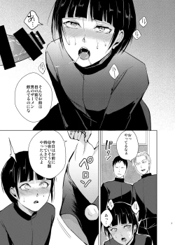 Page 8 of Kyuudou Danshi 2 x Netorare Choukyou Bukatsu no Senpai ni Mesu Ochi Saserare Kanojo ni Kakurete Shuuchi Choukyou Saremashita