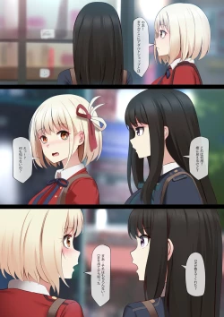 Page 2 of Futari no Tokubetsu Kunren