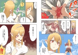 Page 22 of Elf Princess Strikes Back Part2