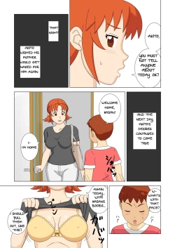 Page 11 of Mothercorn Vol. 1