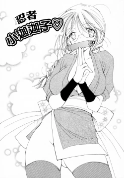 Page 14 of Cherry Pie