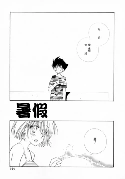 Page 151 of Cherry Pie