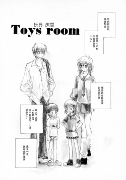 Page 176 of Cherry Pie