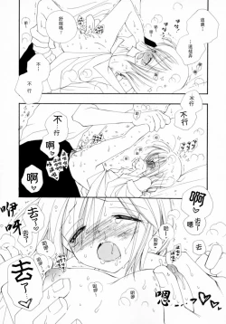 Page 47 of Cherry Pie