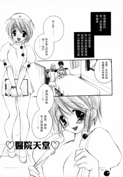 Page 51 of Cherry Pie