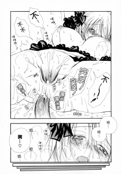 Page 77 of Cherry Pie