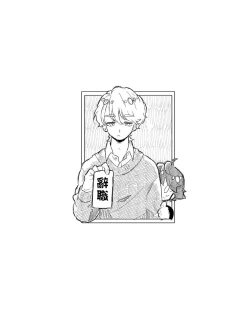 Page 16 of Himitsu no Baito!丨秘密的兼職工!