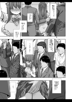 Page 6 of Joshikousei Shuudan Chikan Densha 4