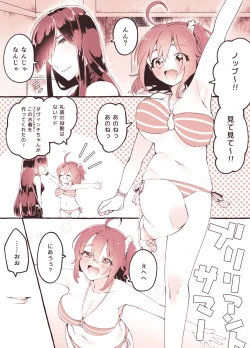 Page 1 of ma nobu guda ♀ no ero manga[ fate grand order )