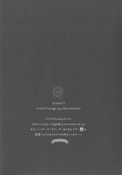 Page 26 of Shoujiki ii na yo? Mai-chan!