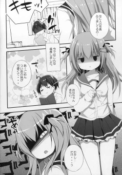 Page 6 of Shoujiki ii na yo? Mai-chan!