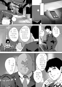 Page 41 of Onnanoko ga Aru Hi Tsuzen Succubus ni Natte Shimau Sekai no Hanashi