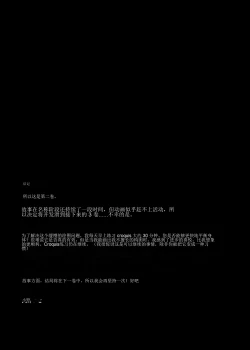 Page 50 of Watashi... Kaerare Chaimashita. 2tachi no Chinpo ni Dohamari suru made