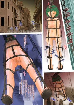 Page 16 of S-DOG Choubatsu Hari no Batsu