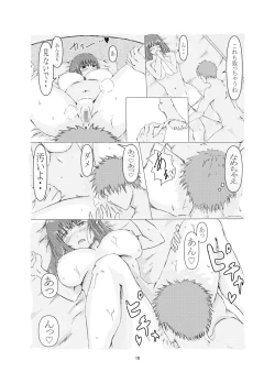 Page 10 of Biyoushi to Tamago