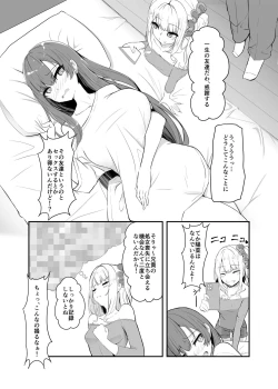 Page 9 of Otaku Tomodachi no Konomi no Onnanoko ni Natte Shimatta Ken - That I've become the kind of girl my geek friends like.