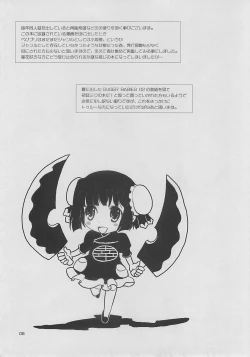 Page 4 of SUGAR BABIES 01 +