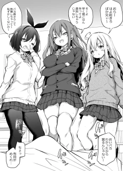 Page 1 of Namaiki Sanshimai