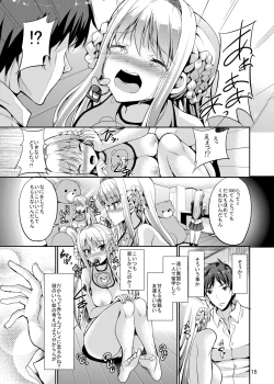 Page 15 of Sweet Gal Collection