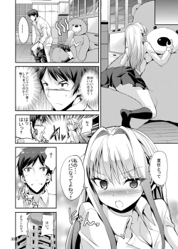 Page 30 of Sweet Gal Collection