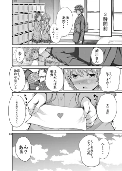 Page 60 of Sweet Gal Collection