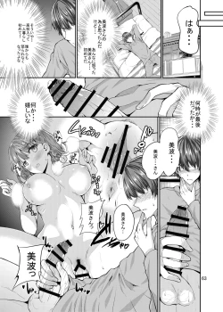 Page 63 of Sweet Gal Collection