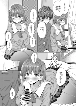 Page 65 of Sweet Gal Collection