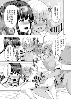 Page 87 of Sweet Gal Collection