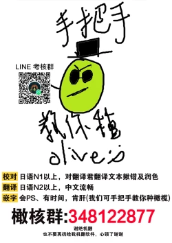 Page 37 of Koisuru Mae ni, Amai Hatsujou.14