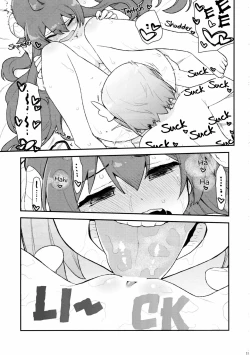Page 17 of Yume Ochi Mazoku | Dream subjugating demon