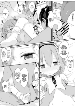 Page 17 of Narumiya Yumechan!