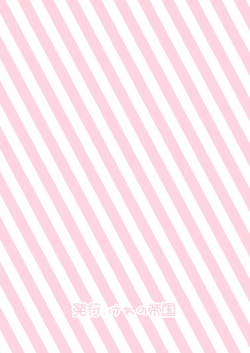 Page 48 of Narumiya Yumechan!