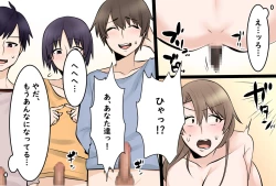 Page 36 of Boku no Okaa-san wa Kawaii