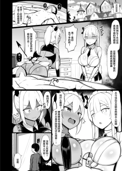 Page 26 of Goshujin-sama no Ochinchin wa Yuzurenai