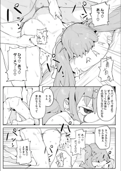 Page 115 of Wakarase Love