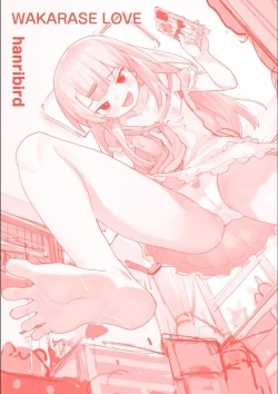 Page 168 of Wakarase Love