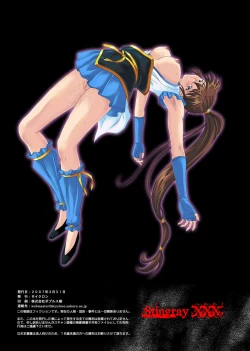 Page 24 of Stingray XXX