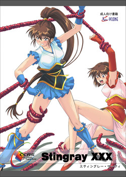 Download Stingray XXX