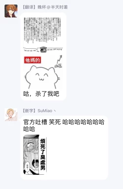 Page 105 of Haga06+番外1 + 07-08