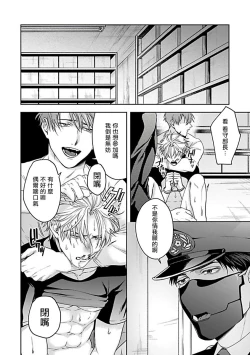 Page 109 of Haga06+番外1 + 07-08