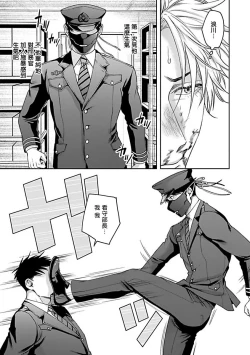 Page 110 of Haga06+番外1 + 07-08