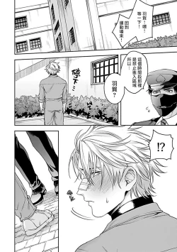 Page 129 of Haga06+番外1 + 07-08