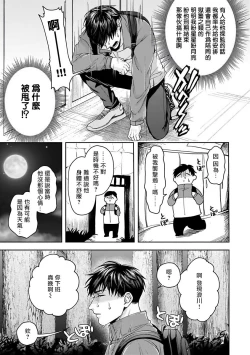 Page 149 of Haga06+番外1 + 07-08