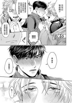 Page 151 of Haga06+番外1 + 07-08