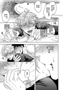 Page 169 of Haga06+番外1 + 07-08