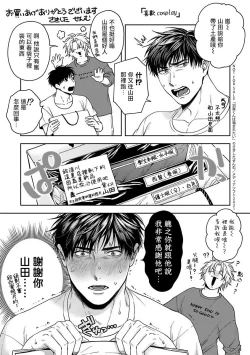 Page 210 of Haga06+番外1 + 07-08